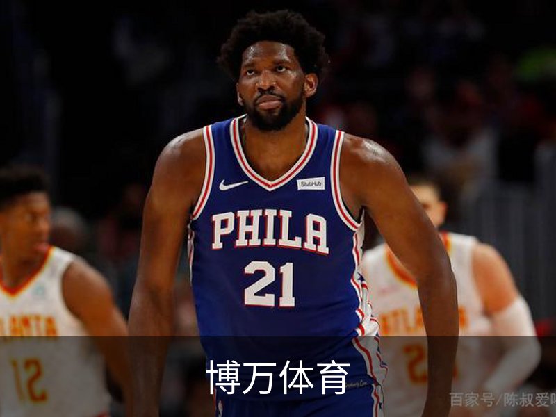 了解博万体育